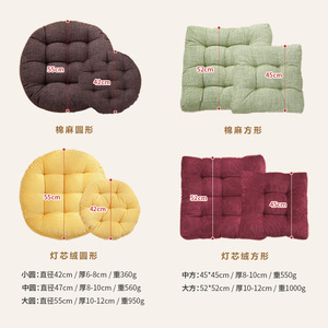 Thickened Seat <b>Cushion</b> Corduroy Plush Solid Color Medium Firmness Lumbar Support For Office Chair Tatami Mat Students - Product Image 4
