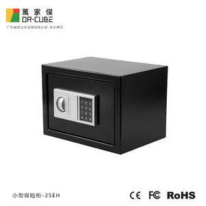 Wanjiabao Electronic Combination Safe 250x350x250mm Steel Plate Home <b>Security</b> Storage <b>Box</b> - Product Image 5