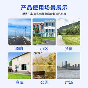 Farola Solar de 6m de Altura con LED de Alto Brillo para Iluminación de Caminos Rurales con Panel Solar para Uso en Exteriores - Product Image 2