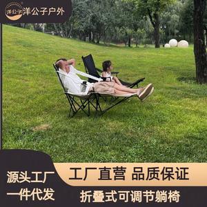 Foreign Prince <b>Moon</b> <b>Chair</b> Outdoor <b>Folding</b> Recliner Portable Beach <b>Chair</b> With Cup Holder And Storage Pocket - Product Image 3