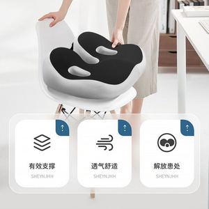 Coussin de soutien fessier en forme de U en mousse à mémoire de forme, antidérapant, pour chaise de bureau, pour hémorroïdes et longues périodes assises - Product Image 2