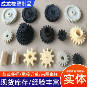 อะไหล่ ABS รุ่น 00065 ปลั๊กกลม สำหรับการผลิต ผลิตที่เหิงสุ่ย - Product Image 2