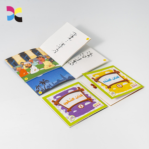 Herstellung Print on Demand Arabischer Buchdruck Text Kinder Mal brett Bücher - Product Image 1