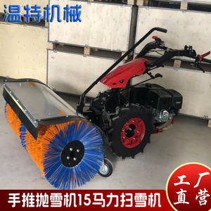 เครื่องกวาดหิมะแบบเข็นด้วยมือ ใช้เครื่องยนต์เบนซิน ขับเคลื่อนด้วยตัวเอง สำหรับถนนและชุมชน กำลัง 6.5 แรงม้า จัดจำหน่ายโดยตรงจากโรงงาน - Product Image 2