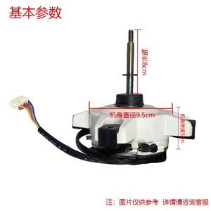 Motor de Ventilador Twz35 A04 1P 1.5Hp para Aire Acondicionado Auxiliar, Refrigeración Exterior, CC sin Escobillas, Rotación Hacia Adelante - Product Image 4