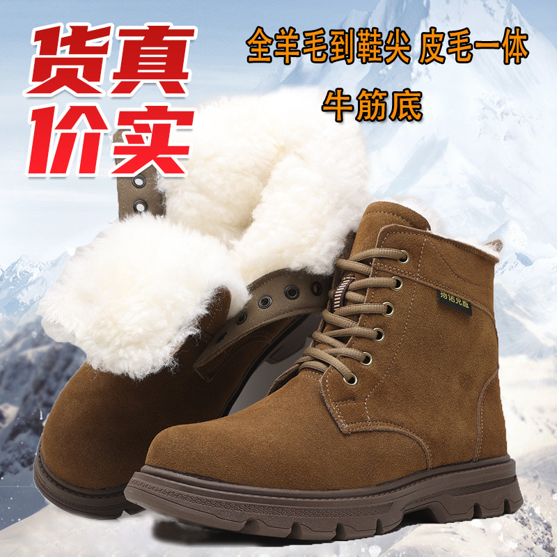 LZO23 - 100% Wool to Toe - [Khaki]