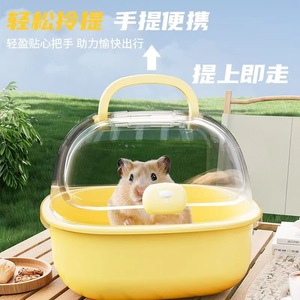 Cage pour hamster, cage d'élevage de ver à soie, cage de voyage portable, pleco sucré, rat de compagnie, hamster doré, sac de voyage panoramique, petit modèle - Product Image 2