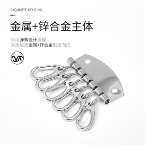 Car Keychain Key <b>Rings</b> 6-Tooth Die-Cast Metal Zinc Alloy Home Use Luxury Style - Product Image 4