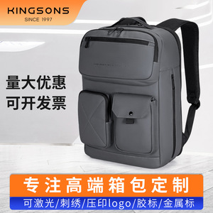 Kingsons Tactical Backpack 20-35L Durable Unisex Everyday Use Gray And Black Solid Color Shoulder Strap Interior Zipper Pocket - Product Image 5
