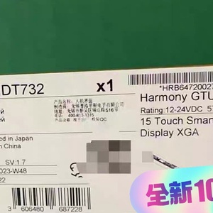 HMIDT732 หน้าจอสัมผัสอินเทอร์เฟซระหว่างมนุษย์กับเครื่องจักรสำหรับ PLC - Product Image 1