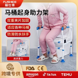 Toilet <b>Grab</b> <b>Bar</b> 57-74cm x 53.5cm x 63-76cm Height Adjustable Anti Slip Durable Bathroom Support For Elderly - Product Image 5