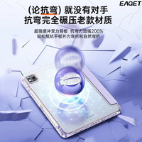 Casing Pelindung iPad 11th-Gen A16 Y-fold 2026, Penutup Akrilik Transparan Anti-Bengkok Air 8, Kompatibel 24 Pro, Asal Cina
