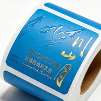 Étiquette autocollante personnalisable pour vin rouge, directement de l'usine, avec finition dorée/argentée résistante aux UV, en aluminium laminé adhésif