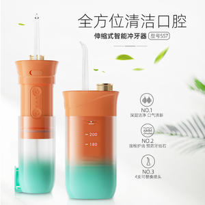 Minhuang Portable Electric <b>Water</b> <b>Flosser</b> 200Ml Telescopic Tank <b>Dental</b> Cleaner Oral Care Spray IPX7 Waterproof Type C Charging - Product Image 4