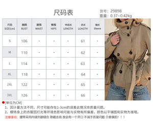 Manteau <span class=keywords><strong>trench</strong></span> pour femme, veste courte de couleur unie inspirée des créateurs, vêtements d'extérieur légers - Product Image 6