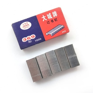 Grapas de Acero Inoxidable de Alta Calidad 24/6, Grapas Galvanizadas de Alta Resistencia para Uso en Oficina y Escuela - Product Image 3