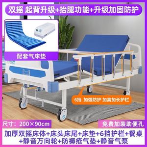 Manual Nursing <b>Bed</b> Stainless Steel <b>Adjustable</b> Hospital <b>Bed</b> For Elderly Care And Home Use - Product Image 3