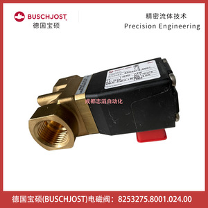 Vanne solénoïde Buschjost 1/2 pouce 24V DC 12W 0-10 bars Fabriqué en Allemagne - Product Image 4