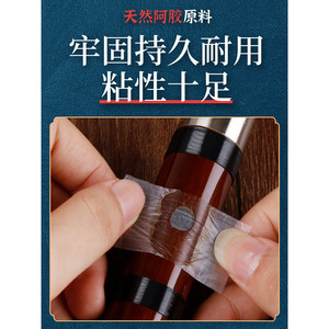 Solid Dizi Membrane <b>Glue</b> 19x25x6mm <b>Strong</b> Adhesion For Bamboo Flute Accessories - Product Image 2