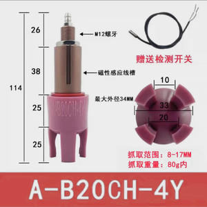 Pinza Neumática Flexible de Cuatro Mordazas de Alta Temperatura B-B25CH-4Y con Interruptor de Detección Magnética y Alarma para Manipulador - Product Image 3