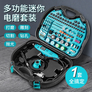 Juego de amoladora eléctrica, estuche de herramientas de 300 piezas con broca para manualidades DIY - Product Image 1