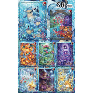 Cartes Métalliques Pokémon Mignonnes pour la Famille avec Décoration Double Face en Relief, Artisanat de Haute Qualité, Boîte de Boosters Scellée pour Jeu de Société - Product Image 4