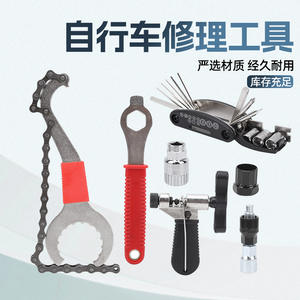 Outils de réparation de vélo : Kit de clés multi-usages en acier au carbone pour pédalier, roue libre et démontage de chaîne - Product Image 5