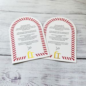 高品质双面胶印名片拱形箔冲压表示波纹双面纸板 - Product Image 4