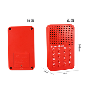 <span class=keywords><strong>Caja</strong></span> Musical de Juguete de Plástico con Botón de Sonido Personalizado, con Grabación de Voz y Música, para Niños y Niñas - Product Image 4