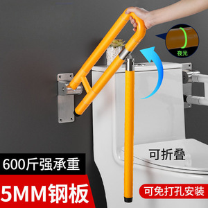 Barres d'appui de sécurité pour salle de bain, plaque en acier de 5 mm, pliable, antidérapante, pour toilettes et douche, avec fonction d'éclairage nocturne - Product Image 1