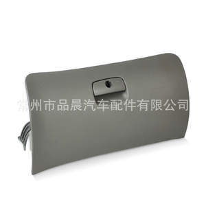 Cubierta para Guantera de Volkswagen Passat B5, Panel de Acabado para Caja de Almacenamiento ABS, Consola Central, Negro, Gris, Beige, 1998-2005 - Product Image 4