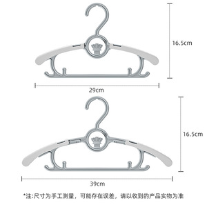 Children's Telescopic Clothes <b>Hanger</b> PP Non Slip Adjustable For Kids And Adults 5 Pack Pink Gray - Product Image 4