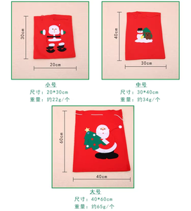 Sac à dos Père <span class=keywords><strong>Noël</strong></span> en non-tissé, sac cadeau fait main avec décalcomanie, sac cadeau <span class=keywords><strong>de</strong></span> <span class=keywords><strong>Noël</strong></span> pas cher avec cordon <span class=keywords><strong>de</strong></span> serrage - Product Image 5