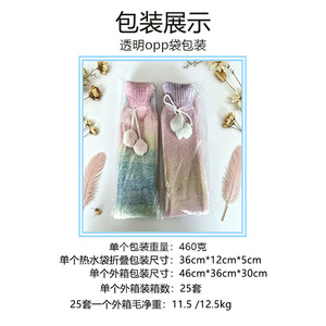 Gradient <b>color</b> long strip knitted hot water bottle with thickened PVC <b>explosion</b>-proof inner liner, Instagram style, girly and - Product Image 4