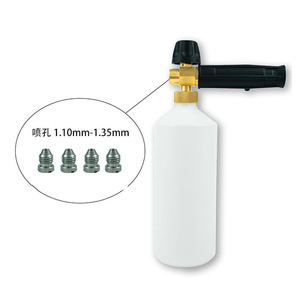 Pot à mousse haute pression 290mm x 80mm x 150mm réglable pour machines de lavage de voitures, kit de pulvérisation en cuivre et plastique - Product Image 3