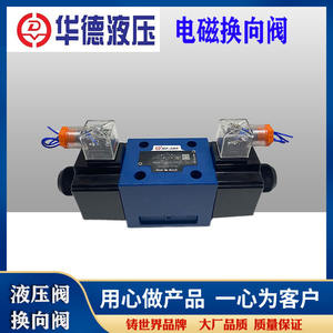 Nouvelle électrovanne directionnelle Huade 4WE10E31B/CG24N9Z5L CW220-50N9Z5L 4WE10J 10G - Product Image 5