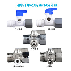 Vanne d'entrée à trois voies pour purificateur d'eau en alliage, 1 entrée, forte compatibilité, usage domestique et commercial - Product Image 3
