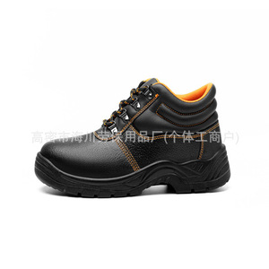 Safety <b>Shoes</b> Steel Toe Anti Smashing Puncture Resistant Cowhide Upper PU Sole <b>Men</b> <b>Work</b> Protection <b>Shoe</b> Size 40 41 42 43 44 - Product Image 1