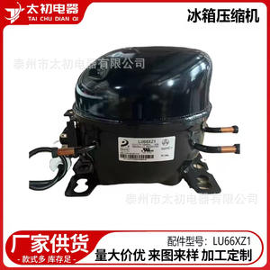 Compresor de Refrigerador Lu66xz1 220-240V Eléctrico de Cobre de Alta Eficiencia, Pieza de Repuesto - Product Image 2