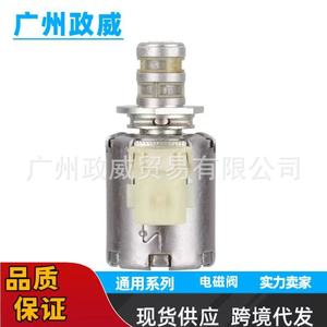Válvula Solenoide de Caja de Cambios 4L60E 4L80E 24248893 para Actuador Eléctrico Pioneer 08up - Product Image 5