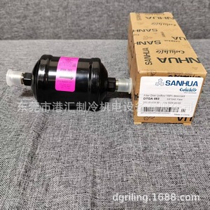 ตัวกรองเครื่องอบแห้ง Sanhua รุ่น DTG-A08034-901 อะไหล่ระบบปรับอากาศ ทำจากสแตนเลส ป้องกันการกัดกร่อน - Product Image 4