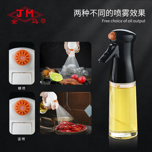 Pulvérisateur d'huile Jm 200 ml, flacon atomiseur en verre pour cuisine, cuisson, barbecue en plein air - Product Image 4