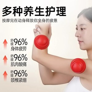 Silicone <b>Cupping</b> <b>Set</b> Red Black Vacuum Flameless For Shoulder Neck Massage Portable Health Massage Device - Product Image 4