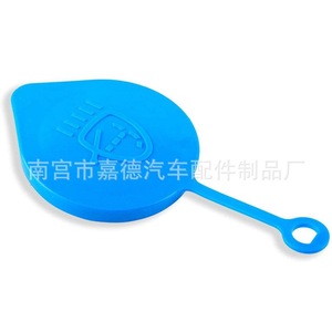 Bouchon de réservoir de liquide lave-glace Honda 12546 pour Civic Fit CR V, pièce de rechange - Product Image 2