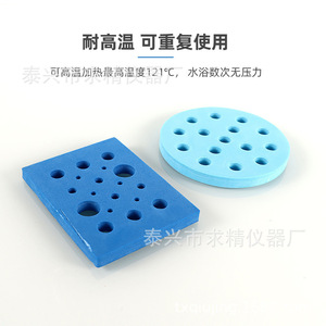 Qiujing Instrument Factory Centrifuge <b>Tube</b> Rack <b>Plastic</b> Multi Hole Water Bath Stand For Lab Use - Product Image 5