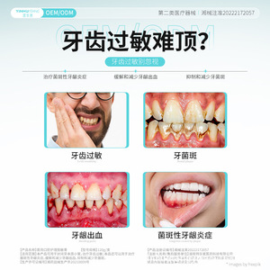 Pasta desensibilizante para el cuidado bucal Oem/odm de 120g para dientes sensibles, uso doméstico - Product Image 2