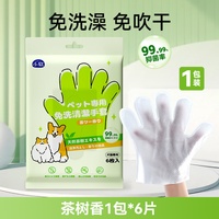 Gants de nettoyage jetables multifonctionnels pour animaux de compagnie (chiens, chats, chiots, chatons) - 6 pièces - Tissu non tissé - Désodorisation
