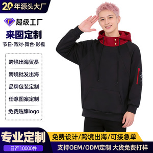 Sudadera con Capucha Manyusha Jujutsu Kaisen Yuujin Itadori para Hombre, Negra y Roja, Transpirable, para Cosplay de Anime, Invierno 2022 - Product Image 5