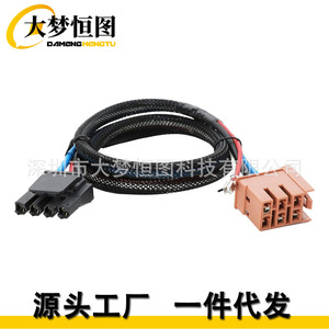 47795 Brake Control Wiring <b>Adapter</b> For Gmc Chevrolet Cadillac Hummer H2 <b>Plug</b> In Dc Black Pvc - Product Image 1
