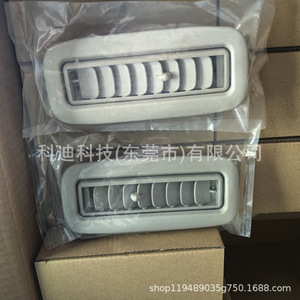 Ventilaciones de Techo para Mitsubishi Pajero 7842A069HA 7842A069YA, Material ABS para Ventilación Interior del Automóvil - Product Image 1